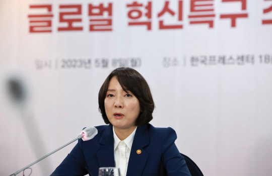 이영 중소벤처기업부 장관. [연합뉴스]